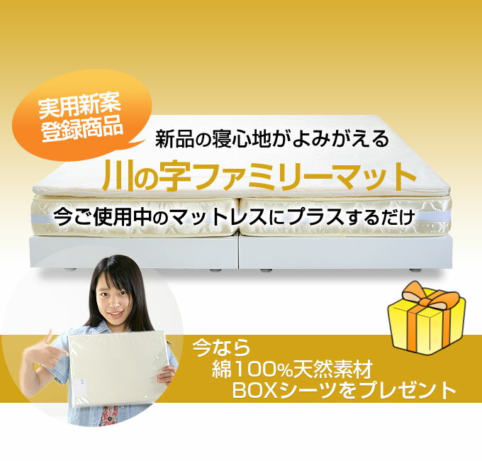 送料無料 高反発 マットレス クイーン 川の字ファミリーマットレス ファミリーサイズ ベッドマット ベットマット クイーンサイズ シンプル