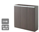カウンター下収納 扉タイプ エール90D BR 収納棚 収納 幅90cm 電話台 ファックス台 FAX台 日本製 突っ張り式 スリム 薄型 おしゃれ ブラウン 茶 送料無料