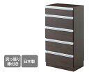 引き出しタイプ エール60H BR カウンター下収納 収納棚 収納 幅60cm 電話台 ファックス台 FAX台 日本製 突っ張り式 スリム 薄型 おしゃれ ブラウン 茶 送料無料