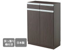 チェストタイプ エール45C BR カウンター下収納 チェスト 引き出し 5段 収納 幅45cm 日本製 突っ張り式 スリム 薄型 おしゃれ ブラウン 茶 送料無料