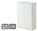 カウンター下収納 扉タイプ エール60D WH 収納棚 収納 幅60cm 電話台 ファックス台 FAX台 日本製 突っ張り式 スリム 薄型 おしゃれ 鏡面 ホワイト 白 送料無料