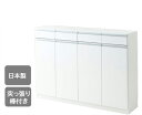 引き出しタイプ エール120H WH カウンター下収納 収納棚 収納 幅120cm 電話台 ファックス台 FAX台 日本製 突っ張り式 スリム 薄型 おしゃれ 鏡面 ホワイト 白 送料無料