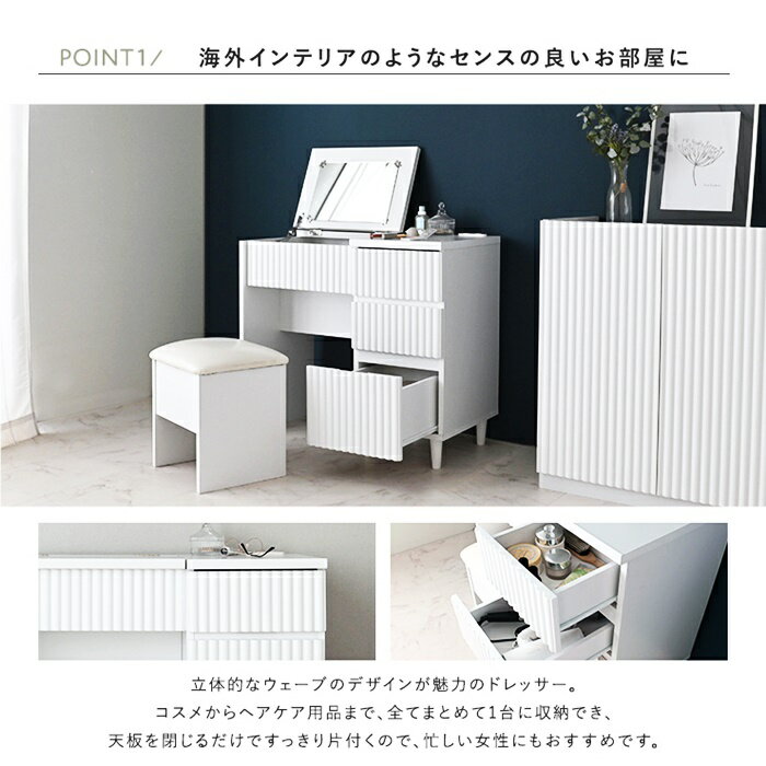 �ɥ�å��� �ǥ��� ���ġ����դ� ��80cm ���󥻥���դ� ���� �����Ф���Ǽ 1�� ����ѥ��� ALAN�ʥ����� �ۥ磻��