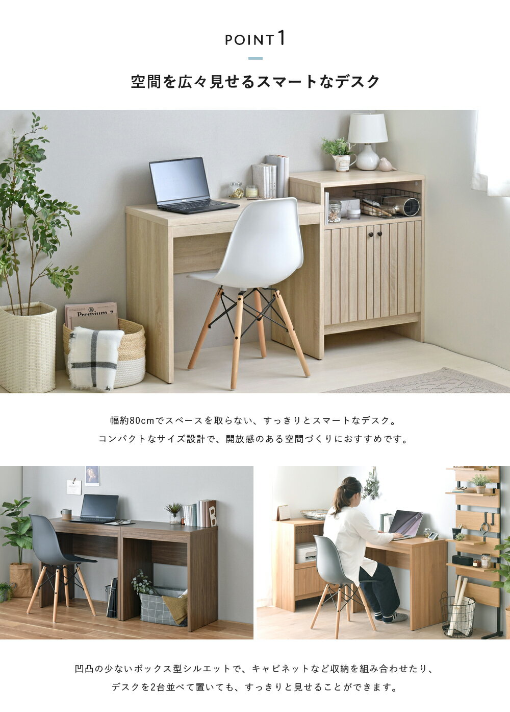 デスク 80cm幅 スマート木製 おしゃれ コンパクト 北欧 スタイリッシュ モダン TIFFY パソコンデスク 勉強机 ワークデスク ワンルーム 1人暮らし かわいい シンプル シック 作業台 メイク台 在宅勤務 リモートワーク 3