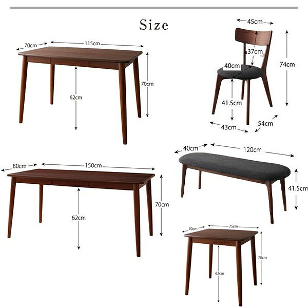 ダイニングチェア 2脚組 食卓イス ダイニングチェアー 食卓椅子 Le qualite ル・クアリテ 送料無料
