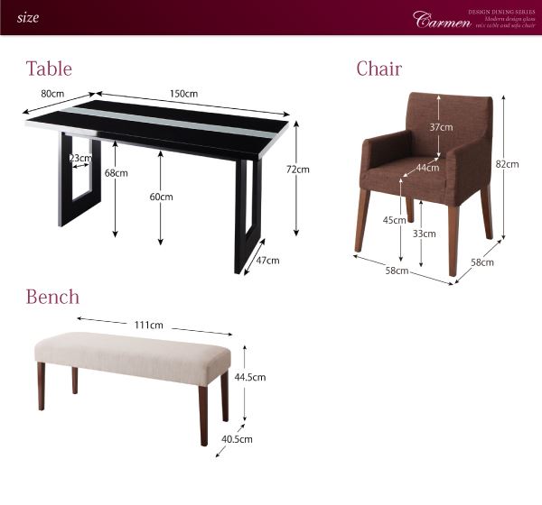 ベンチ別売りカバー 2P 椅子カバー チェア用のカバー 鏡面仕上げ モダンデザイン ダイニング (Carmen カルメン) 送料無料