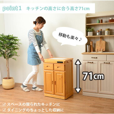 送料無料 キッチンキャビネット キッチンカウンター テーブル 幅47 キッチン 収納 キャスター付き コンセント付き ロータイプ 収納棚 レンジ台 キッチン収納 引き出し カップボード キッチンラック キッチンボード 台所収納 木製 ホワイト ナチュラル MUD-6520NA