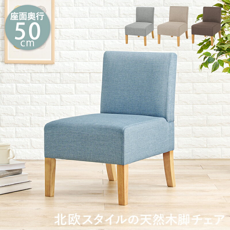 Rakuten - ダイニングチェア 1P おしゃれ 北欧 シンプル 1人掛け 椅子 いす イス 食卓椅子 FL-8614 送料無料