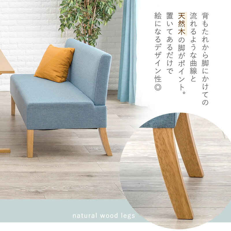 ダイニングソファ 2P おしゃれ 北欧 シンプル 2人掛け 椅子 いす イス 食卓椅子 FL-8615 送料無料 [2]