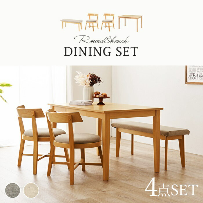 ダイニング 4点セット ダイニングセット ダイニングテーブル ダイニングチェア ダイニングベンチ 4人用 4人掛け 4P 木製 長方形 ファブリック 布張り おしゃれ 北欧 カントリー アームレス 肘無 長椅子 ロングチェア 送料無料