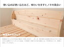 日本製 ベッド セミダブル SD ベッドフレーム単品 ひのきすのこベッド 4段階 高さ調節 棚付き コンセント付き ひのきベッド すのこ 頑丈 ローベッド フレームのみ シンプル おしゃれ 高さ調整 ベット 無塗装 木製 丈夫 ナチュラルテイスト 敷き布団対応 国産 3