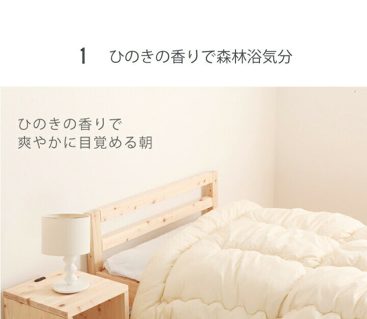 日本製 ベッド セミダブル SD ベッドフレー...の紹介画像3