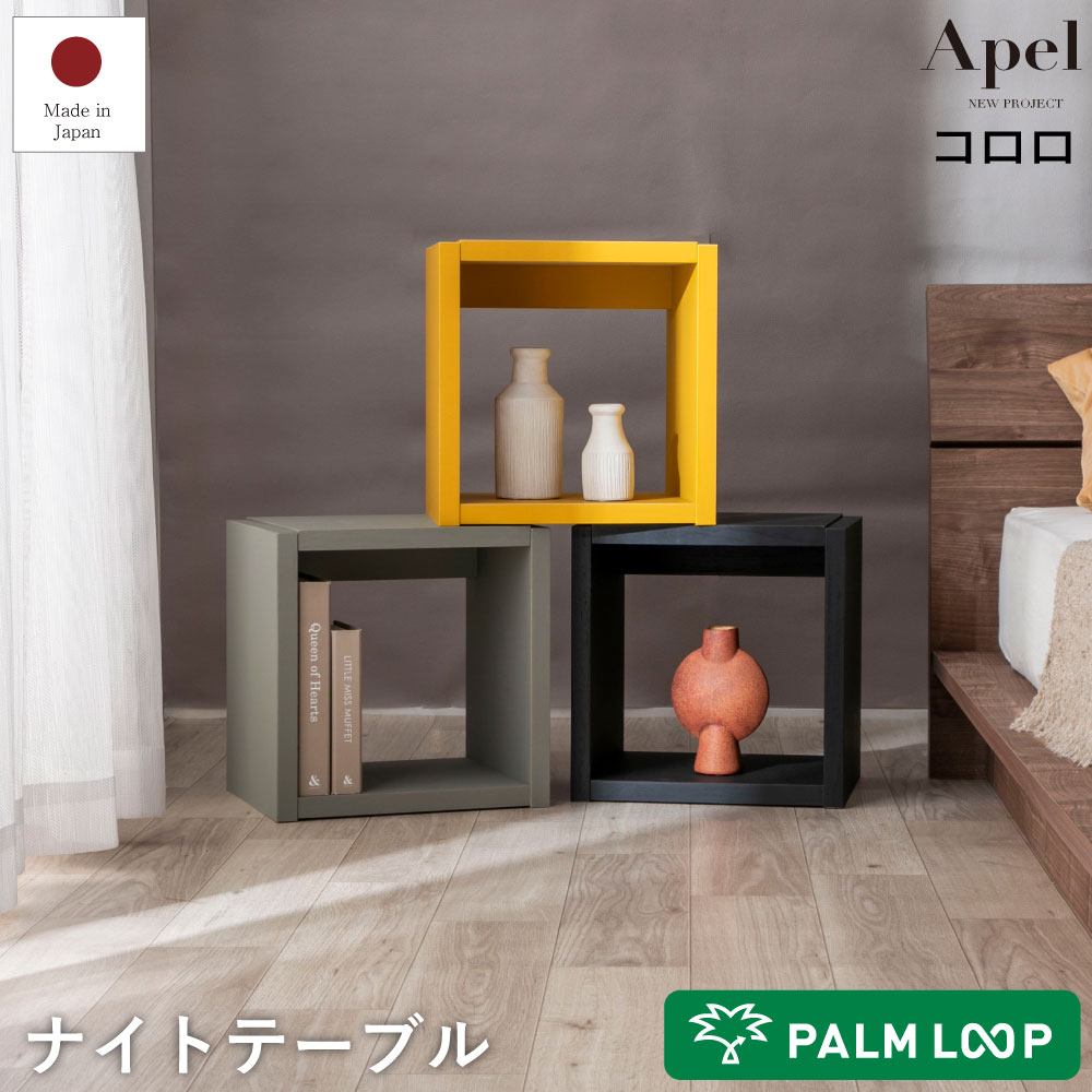 楽天市場】黄色 イエロー（サイドテーブル・ナイトテーブル｜テーブル