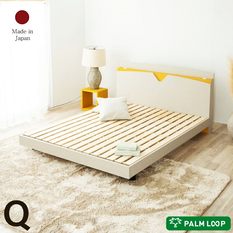 クイーンベッド すのこ床板 コンセ�