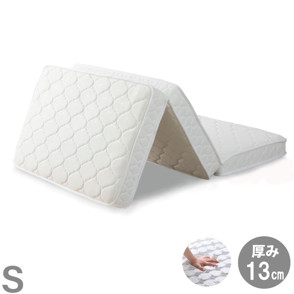 三つ折りポケットコイルマットレス シングル 薄型 折りたたみ ベッドマット 体圧分散 コンパクト M6071 S