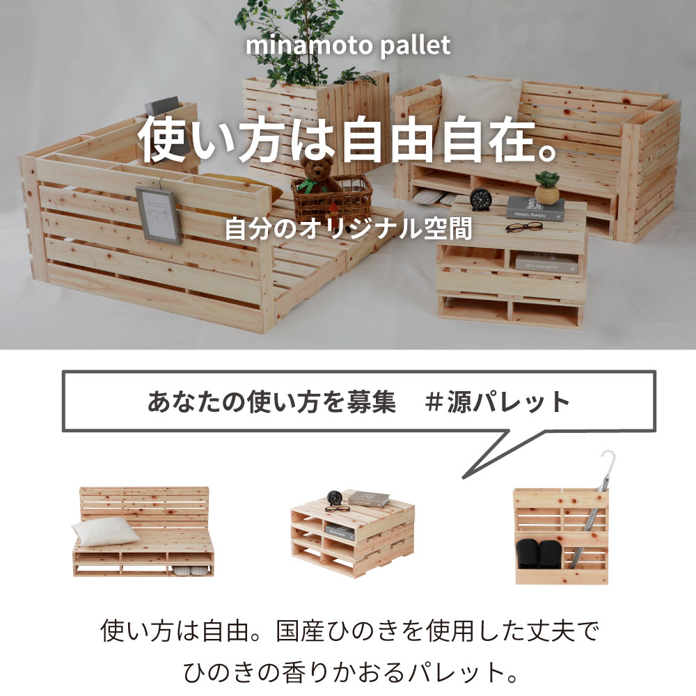 日本製 繊細ひのきパレット シングル 1枚 繊細すのこ 単品連結金具付き 拡張 継ぎ足し ひのき 国産 檜 ヒノキ コンパクト 省スペース ひとり暮らし 無塗装 香り 1枚のみ