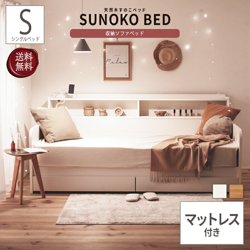 送料について■送料 送料無料。但し、北海道・沖縄・離島を含む(一部配送不可地域)のご注文は配達不可のためキャンセルさせて頂きます。