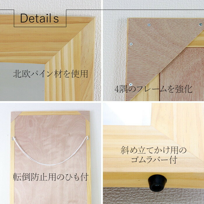 スタンドミラー 幅90×高さ180 (ナチュラル) ジャンボミラー 姿見 おしゃれ 北欧 カントリー 大きい 大型 全身ミラー 全身鏡 リビング 一人暮らし 木目 飛散防止 安心 安全 天然木 パイン [2]