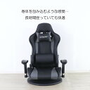 ゲーミング座椅子 ゲーミングチェア (グレーライン) 360度回転 リクライニング フロアチェア あぐら クッションアーム ひとり暮らし おしゃれ かっこいい ...