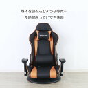 ゲーミング座椅子 ゲーミングチェア (オレンジライン) 360度回転 リクライニング フロアチェア あぐら クッションアーム ひとり暮らし おしゃれ かっこいい...