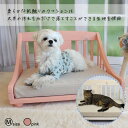 ペットベッド Mサイズ (ピンク) ペットソファ すのこ板 カバーリング お手入れ 洗える 小型犬 猫 いぬ ねこ ワンちゃん ネコちゃん ドッグ キャット 木...