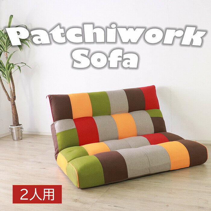 楽天市場】カラフル（座椅子｜イス・チェア）：インテリア・寝具・収納