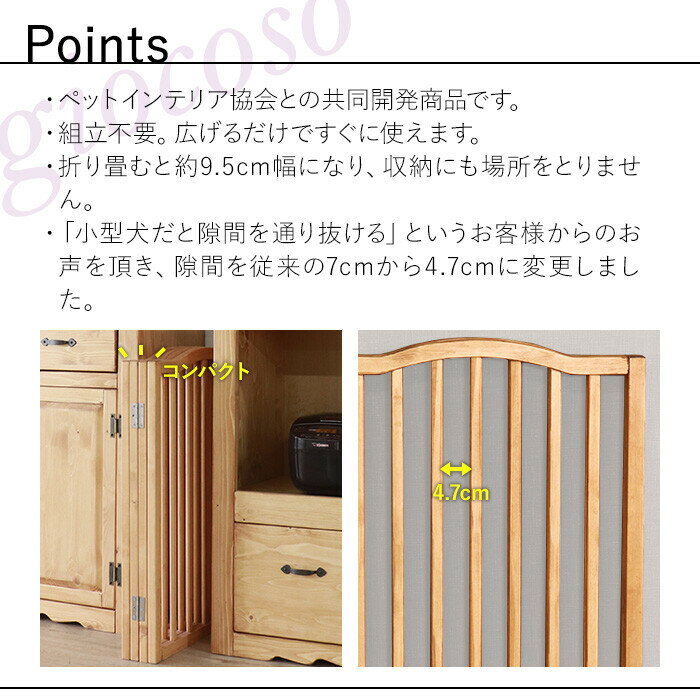 �ڥåȥե��� (�饤�ȥ֥饦��) �ڥåȥ����� ���� ������ 4Ϣ �ڥåȺ� �ڥå��ѥե��� �����ɻ� ŷ���� �ޤ���� �ޤꤿ���� �ڥåȥ����� �����եƥ������� ���� ǭ�� �����ػ� �㿧 �ڥå�����