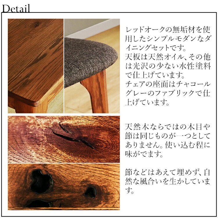 ダイニング5点セット 120cm ブラウン ダイニングテーブル セット ダイニングチェア 4脚 4人掛け 4人用 おしゃれ 北欧 モダン アジアン ファブリック 布張り 天然木 木製 和モダン 長方形 アームレス 肘無 グレー ダイニングセット 木目 [2]