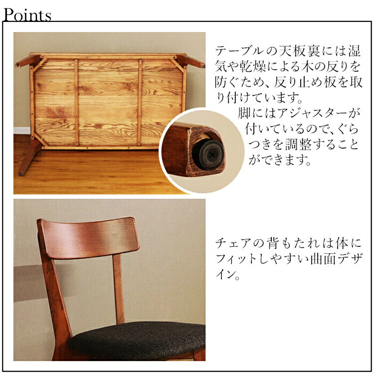 ダイニング5点セット 120cm ブラウン ダイニングテーブル セット ダイニングチェア 4脚 4人掛け 4人用 おしゃれ 北欧 モダン アジアン ファブリック 布張り 天然木 木製 和モダン 長方形 アームレス 肘無 グレー ダイニングセット 木目 [3]
