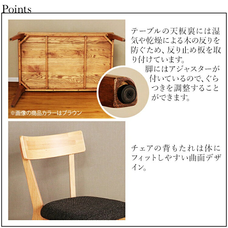 ダイニング4点セット 120cm ナチュラル ダイニングテーブル セット ダイニングチェア ダイニングベンチ 4脚 4人掛け 4人用 おしゃれ 北欧 カントリー ファブリック 布張り 天然木 木製 和モダン 長方形 アームレス 肘無 グレー ダイニングセット 木目 [3]