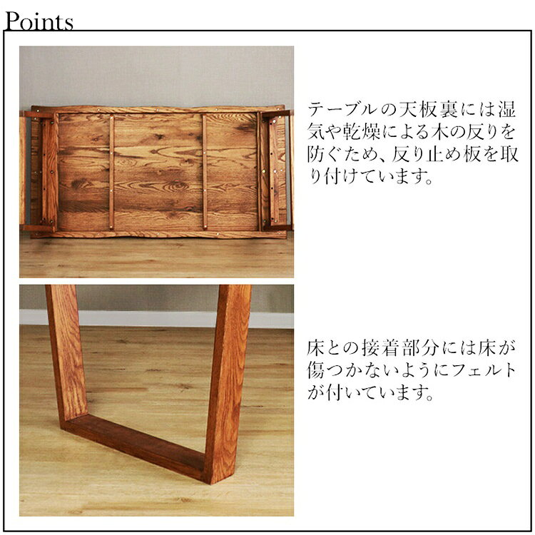 【期間限定値下げ7/13 13時迄】59790→55493円 ダイニング3点セット 120cm ブラウン ダイニングテーブル セット ダイニングベンチ 4脚 4人掛け 4人用 天然木 木製 和モダン 長方形 アームレス ダイニングセット 木目 [3]