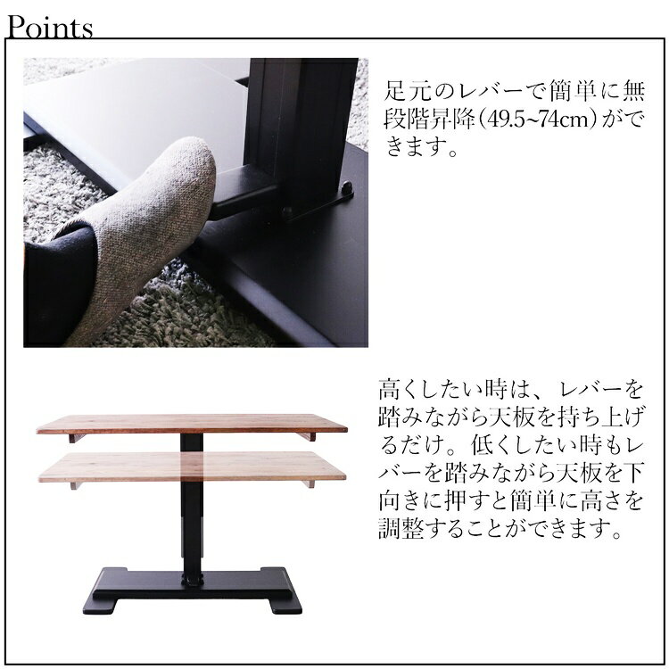 昇降式テーブル 幅120cm ブラウン 高さ調整 パソコンデスク 平机 PCデスク コンパクト 高さ調節 木製 木目 茶色 シンプル 昇降デスク 作業デスク レバー 3