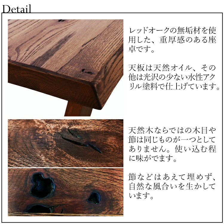 座卓 180cm ブラウン 完成品 センターテーブル ローテーブル おしゃれ 和モダン 和風 アジアン レトロ 木製 木目 茶色 長方形 モダン 高級感 [2]