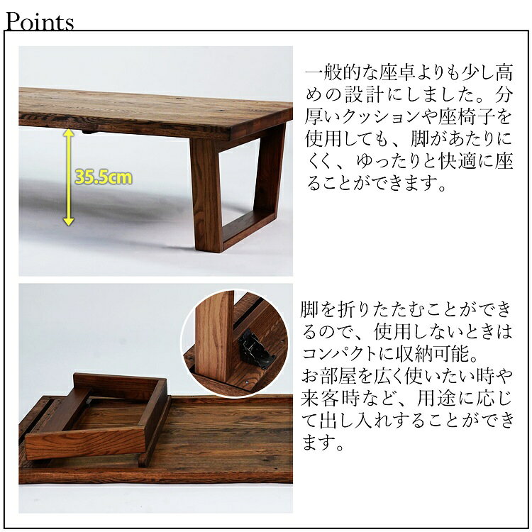座卓 180cm ブラウン 完成品 センターテーブル ローテーブル おしゃれ 和モダン 和風 アジアン レトロ 木製 木目 茶色 長方形 モダン 高級感 [3]