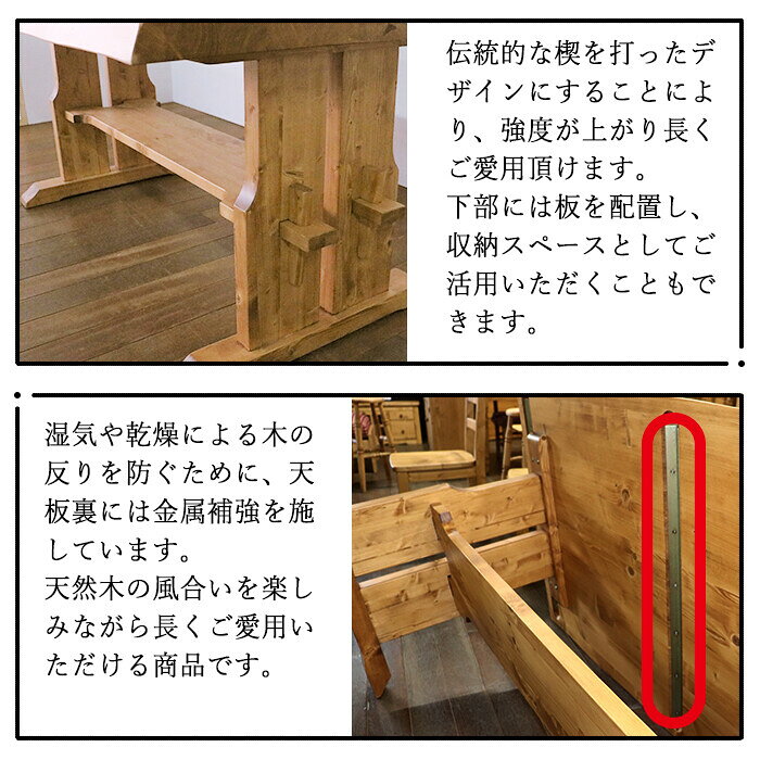 ダイニングテーブル 幅150cm 天然木 4人用 食卓テーブル 和モダン 北欧 カントリー 高級感 おしゃれ レトロ アンティーク フォレスト 家具調 和風 ナチュラルブラウン ヴィンテージ なぐり加工 リビングテーブル 食卓机 デザインテーブル 4人掛け 木目 和洋折衷 [3]