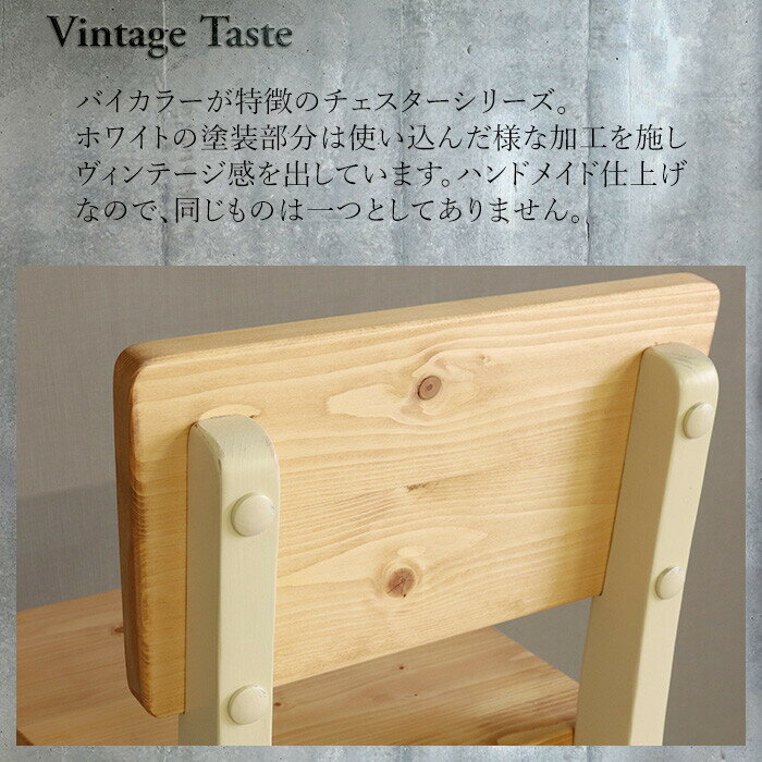 ハイチェア カウンターチェア (ホワイト) 大人 木製 おしゃれ 北欧 カントリー フレンチ 天然木 ナチュラルテイスト 白色 かわいい レトロ ヴィンテージ 木目 バーチェア ハイスツール カウンタースツール