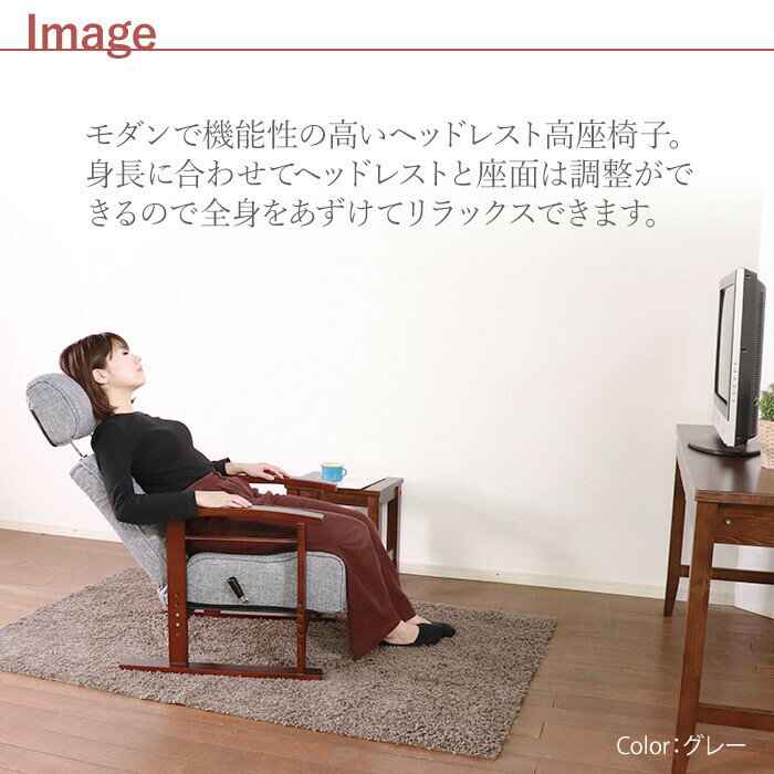 高座椅子 リクライニング (ブルー) 肘掛け付き ポケットコイル ヘッドレスト 高さ...