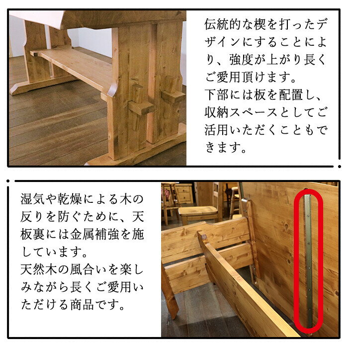 ダイニング5点セット 幅180cm ダイニングセット ダイニングテーブル ダイニングチェア ダイニングベンチ 木製 六人掛け 六人用 高級感 家具調 和モダン 和風 北欧 カントリー ライトブラウン ナチュラル レトロ 木目 食卓セット アームレス ヴィンテージ 肘無 背無 [3]