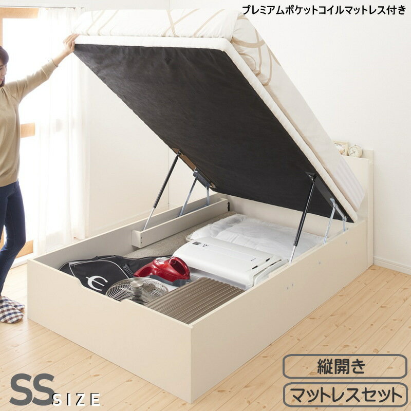 樂天商城 - 跳ね上げ開閉式 縦開き マットレス付き セミシングル プレミアムポケットコイル セミシングルベッド コンセント付き 湿気対策 ベッド下収納 通気性 すのこベッド 大容量収納 ベッド 収納 スライド開閉 ガスリンダー すのこ