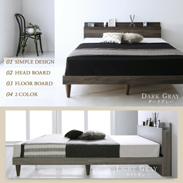 棚付き シングルベッド マットレス付き 【組立設置付】 すのこ 通気性 高級感 重厚感 スタイリッシュ コンセント付 ヘッドボード付き シンプル おしゃれ 宮付き すのこベッド 敷布団 頑丈 機能的 2口コンセント 快適 プレミアムポケットコイルマットレス シングル [3]