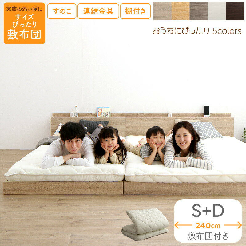 EMOOR 省スペース 敷き布団 日本製 コンパクト シングル 抗菌