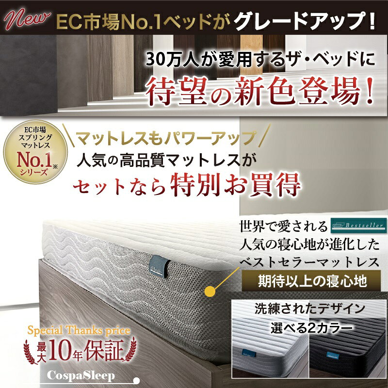コミットアンド楽天市場店の【組立設置付】 セミダブルベッド 収納付き ベッド 【マットレスセット】 ヘッドボード コンセント付き 宮付き すのこ 引き出し収納 大容量 収納 シンプル セミダブル コスパ EverX｜アングル2