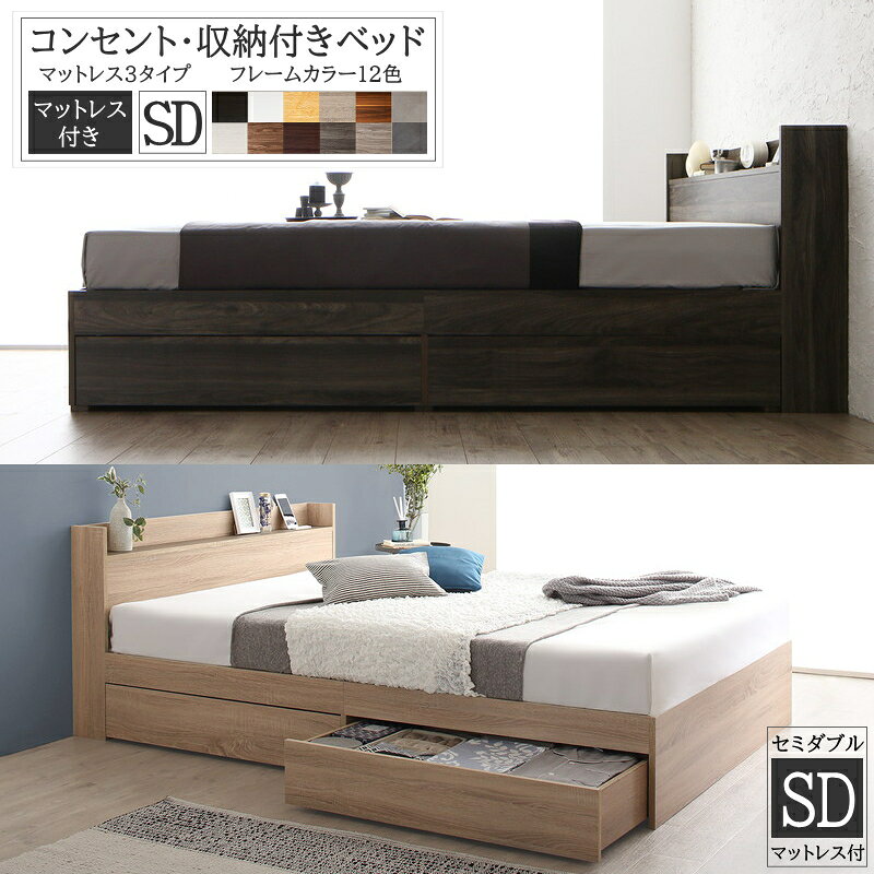 ���ߥ��֥�٥å� �ޥåȥ쥹�դ� ������ ��Ǽ�դ��٥å� ����̵�� �٥å� �٥å� ���ߥ��֥�٥å� ���ߥ��֥륵���� �٥åɲ���Ǽ �� ê ���󥻥���դ���Ǽ...