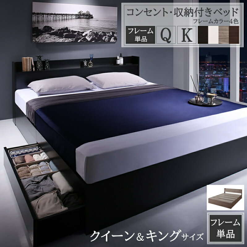 楽天市場】クイーンサイズ（奥行（cm）190 ～ 199.9）（ベッド
