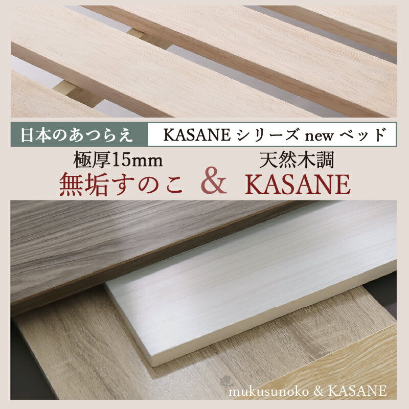 ベッド すのこベッド すのこ シングルベッド セミシングルベッド ベッドフレーム ショート丈 組立簡単 ヘッドレス 脚付き 高さ調節 無垢すのこ 天然木 木製 ベット 頑丈 通気性 おしゃれ フレームのみ シングル セミシングル コンパクト 組立設置付 3