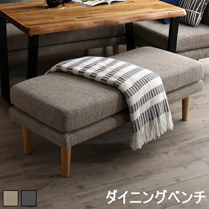 Cloths - リビングダイニング ベンチ単品 2P ダイニングベンチ ソファ ソファー 食卓イス 食卓椅子 おしゃれ 年中快適 北欧モダンデザイン 二人がけソファ 腰掛け ソファ一人掛け 長椅子 長いす 長イス リビングベン いす 椅子 イス 送料無料