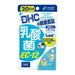 （定形外郵便）発送方法選択の際はメール便をご選択ください　DHC　20日　乳酸菌EC−12　20粒