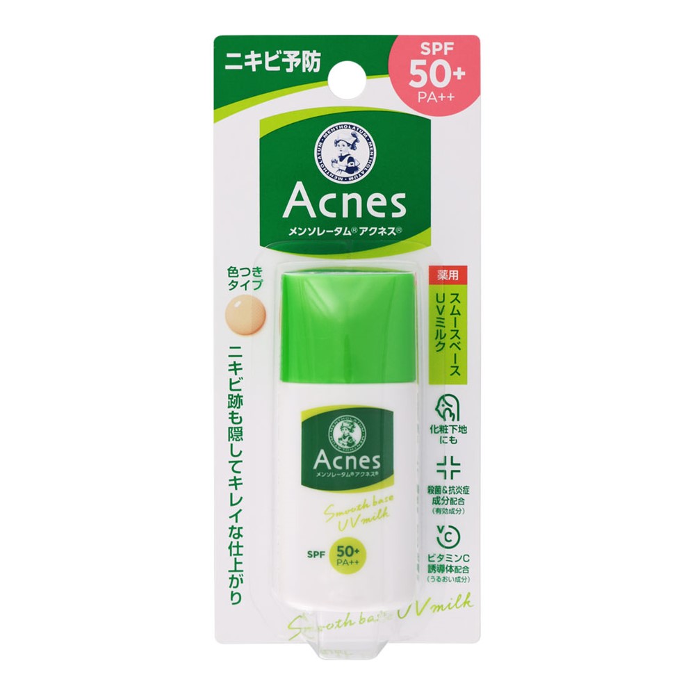 メンソレータム アクネス 薬用スムースベースUVミルク(30g)　3980円以上で送料無料　離島は除く