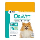Oravet(オーラベット) 犬用おやつ オーラベット ポーク XSサイズ 14個入　3980円以上で送料無料　離島は除く