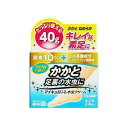 ★【第(2)類医薬品】 新マイキュロンL水虫クリーム 40G